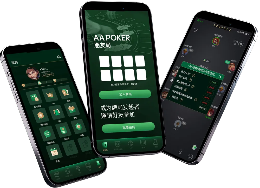 最正规的HHpoker俱乐部 专业德扑平台
