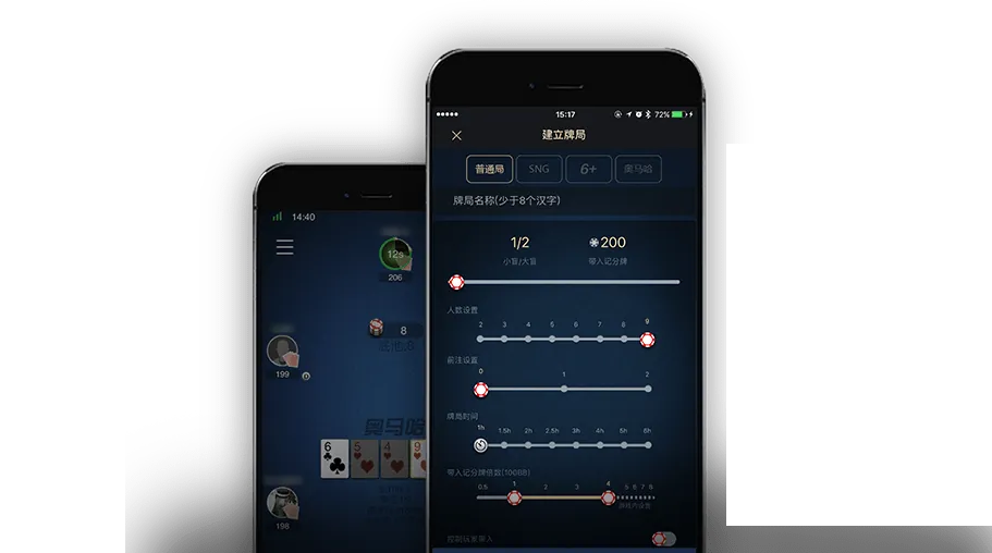 德扑圈扑克app官网版下载